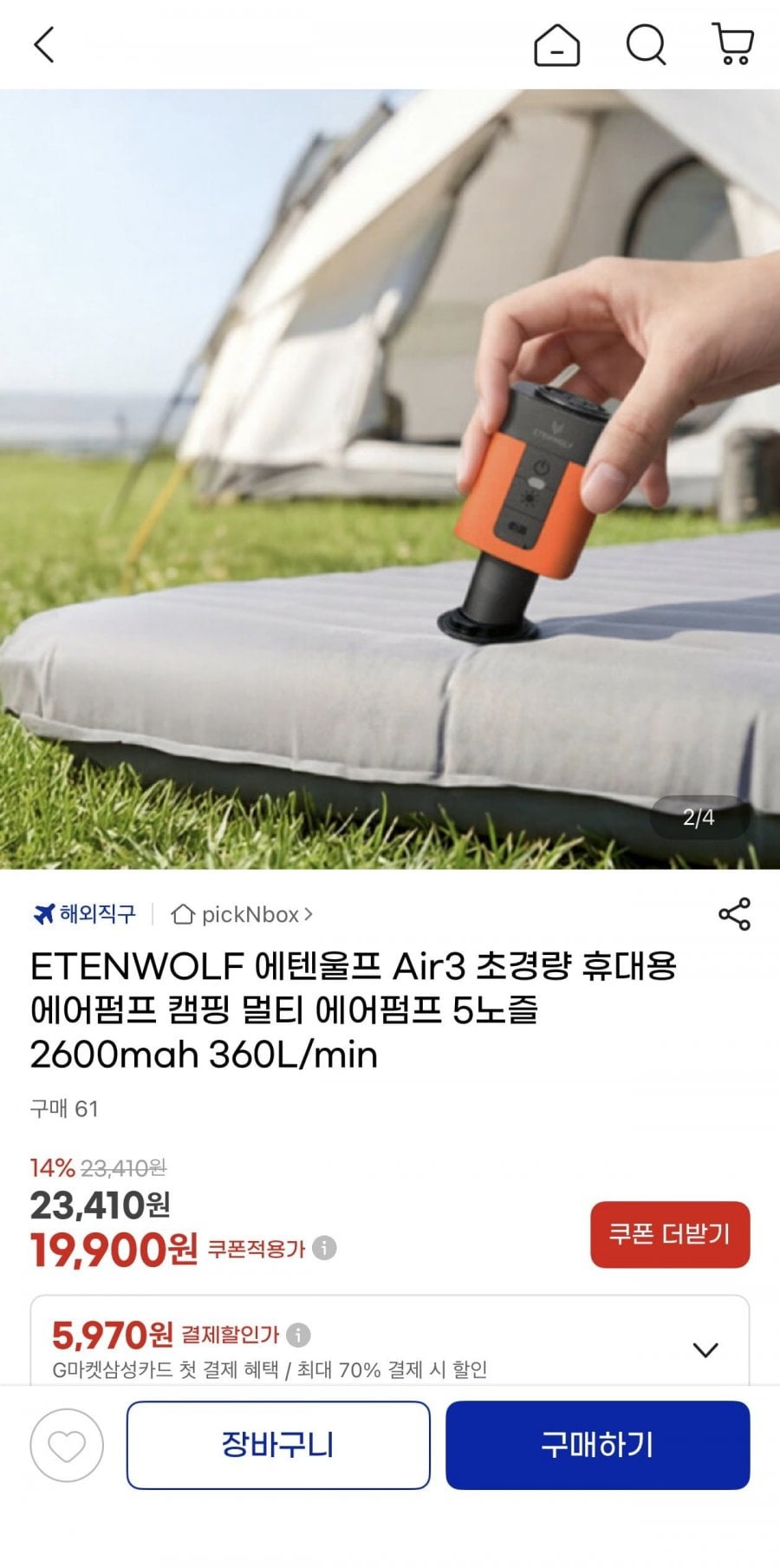 20260622224512_AodiXJbTwx.jpeg