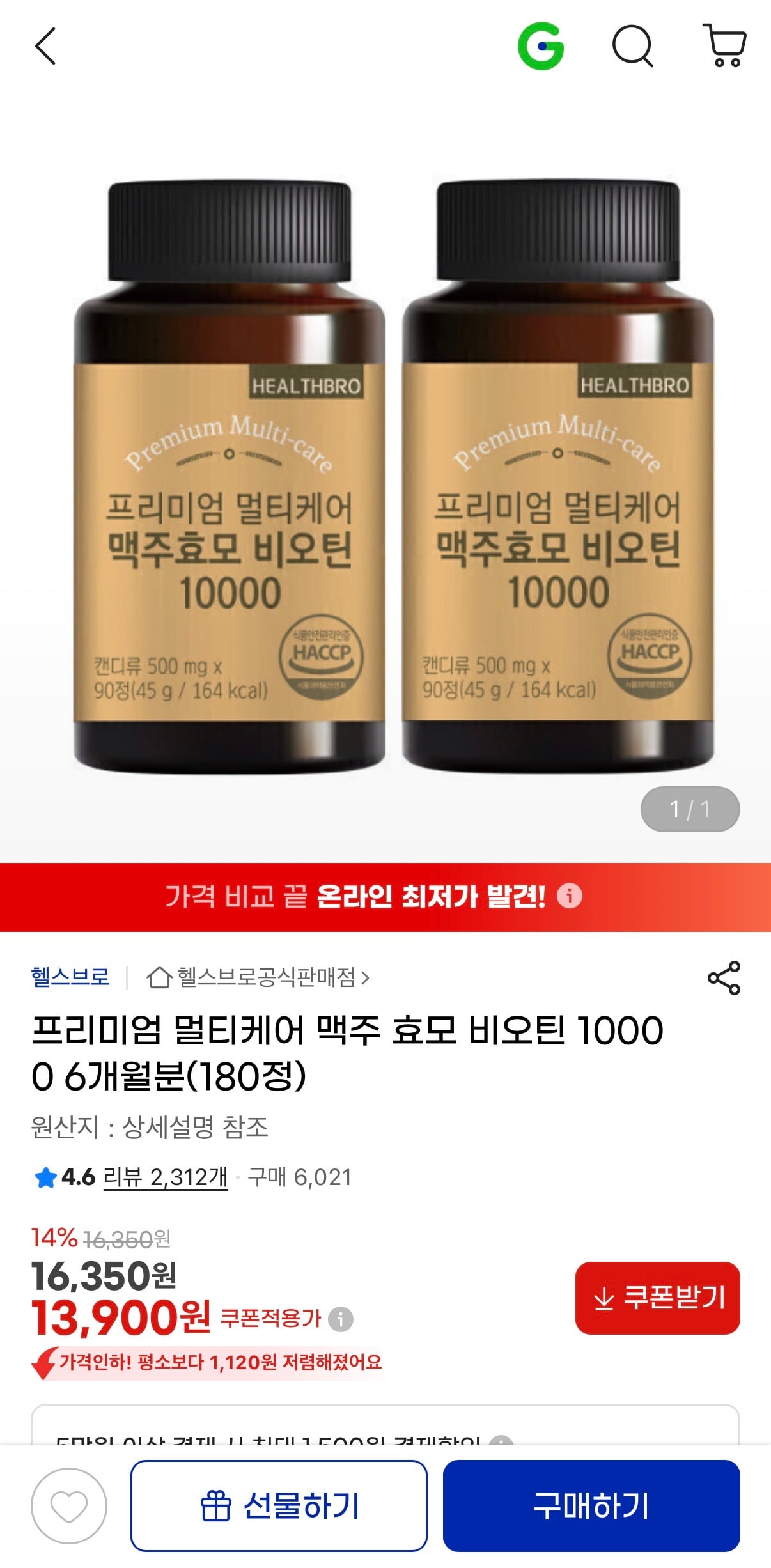 퀘이사존