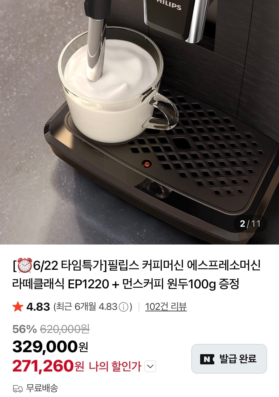 1782096423377.jpg