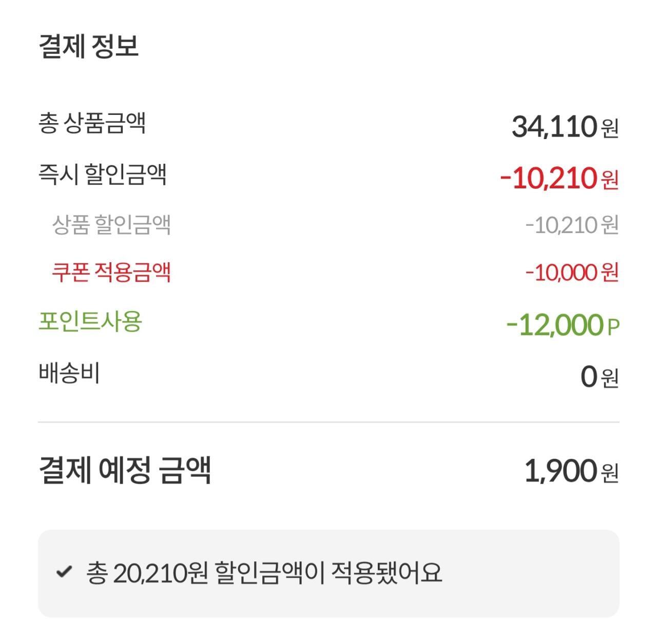 [오아시스마켓] 더 깨끗한 한돈 목심 (구이용,1kg) (1,900원) (0원)