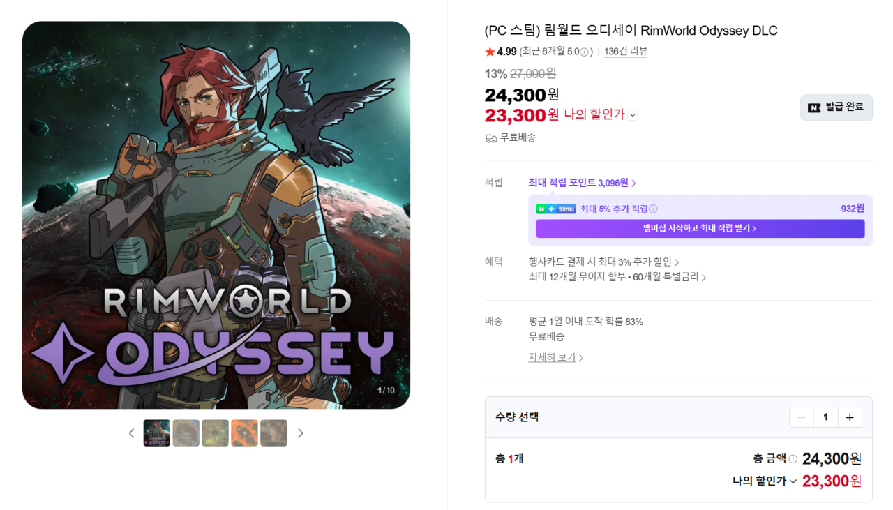 image.png [Cửa hàng thông minh] Trò chơi chính RimWorld, giá chiết khấu DLC (29.000 won) (miễn phí)