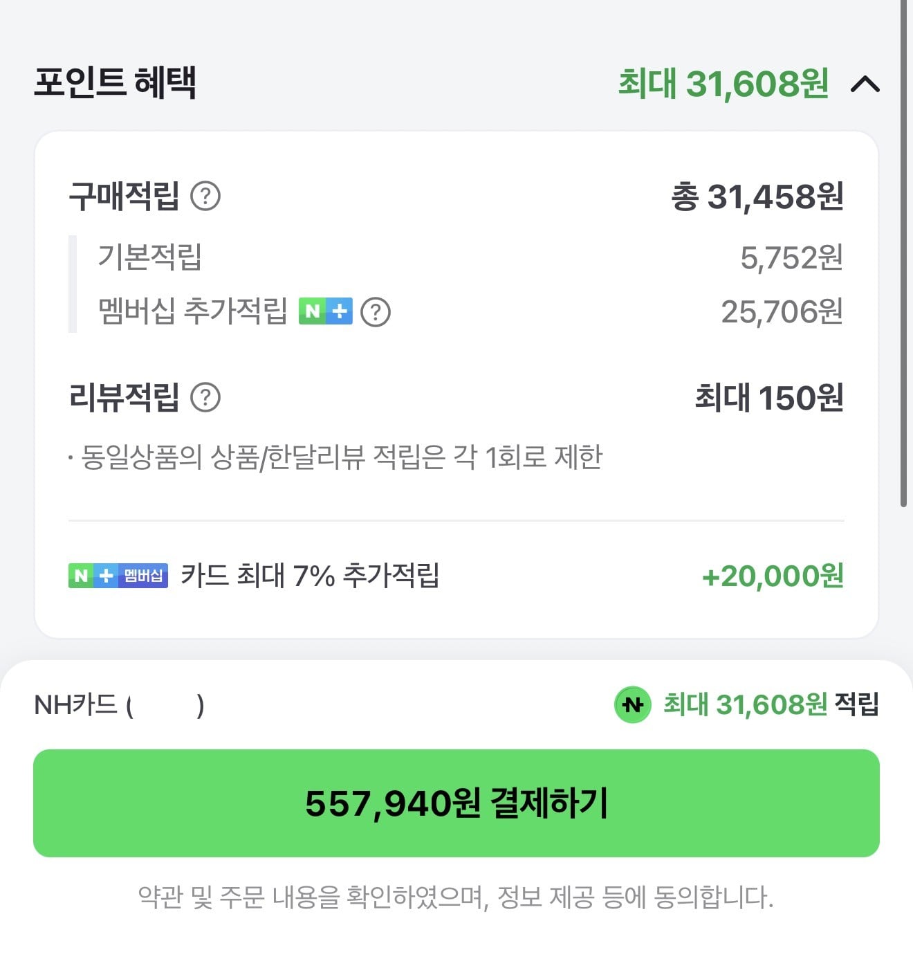 퀘이사존