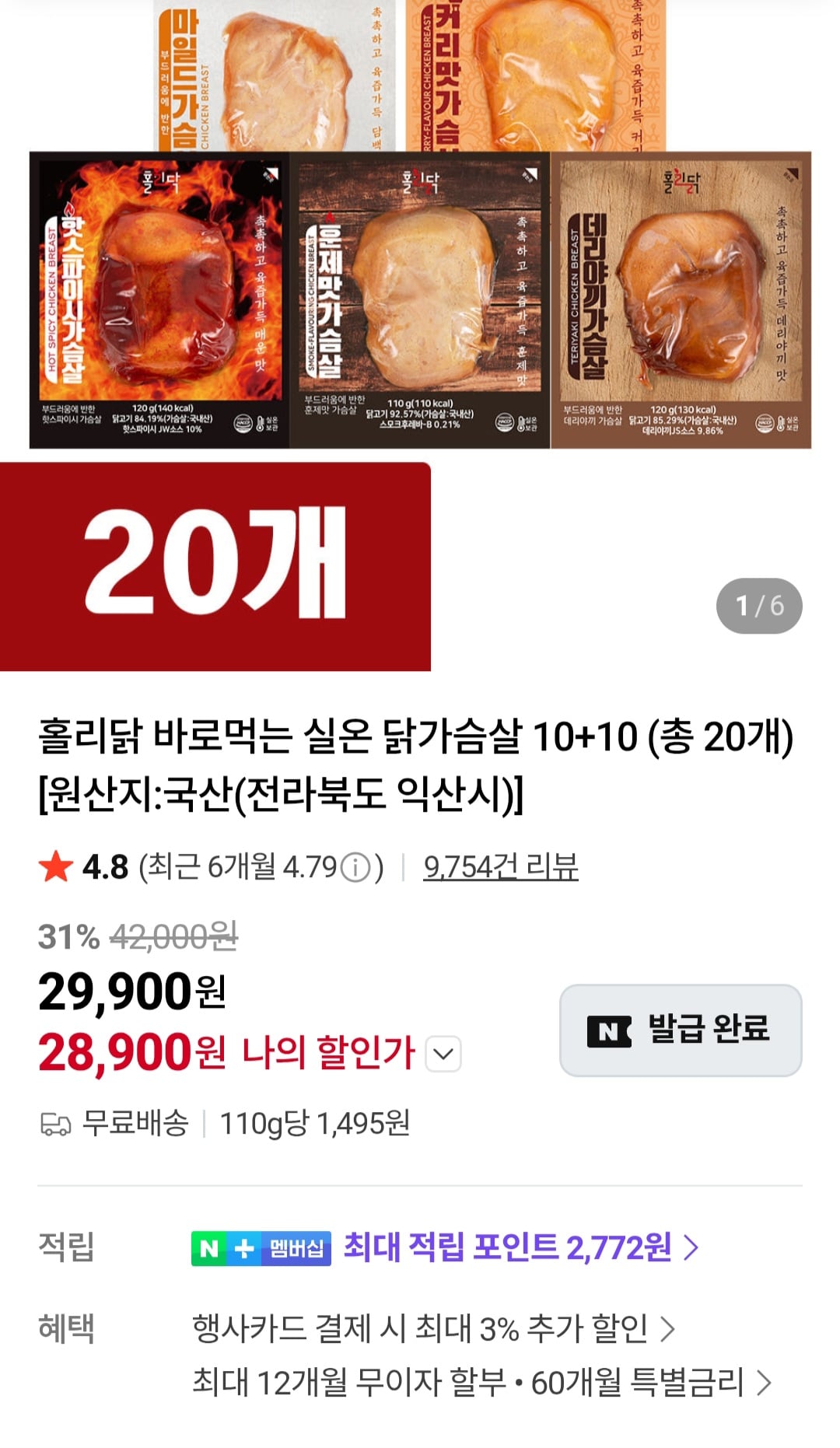 퀘이사존