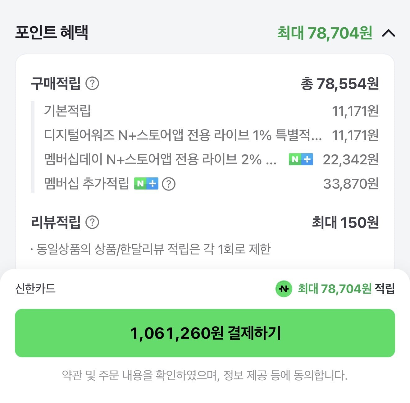퀘이사존
