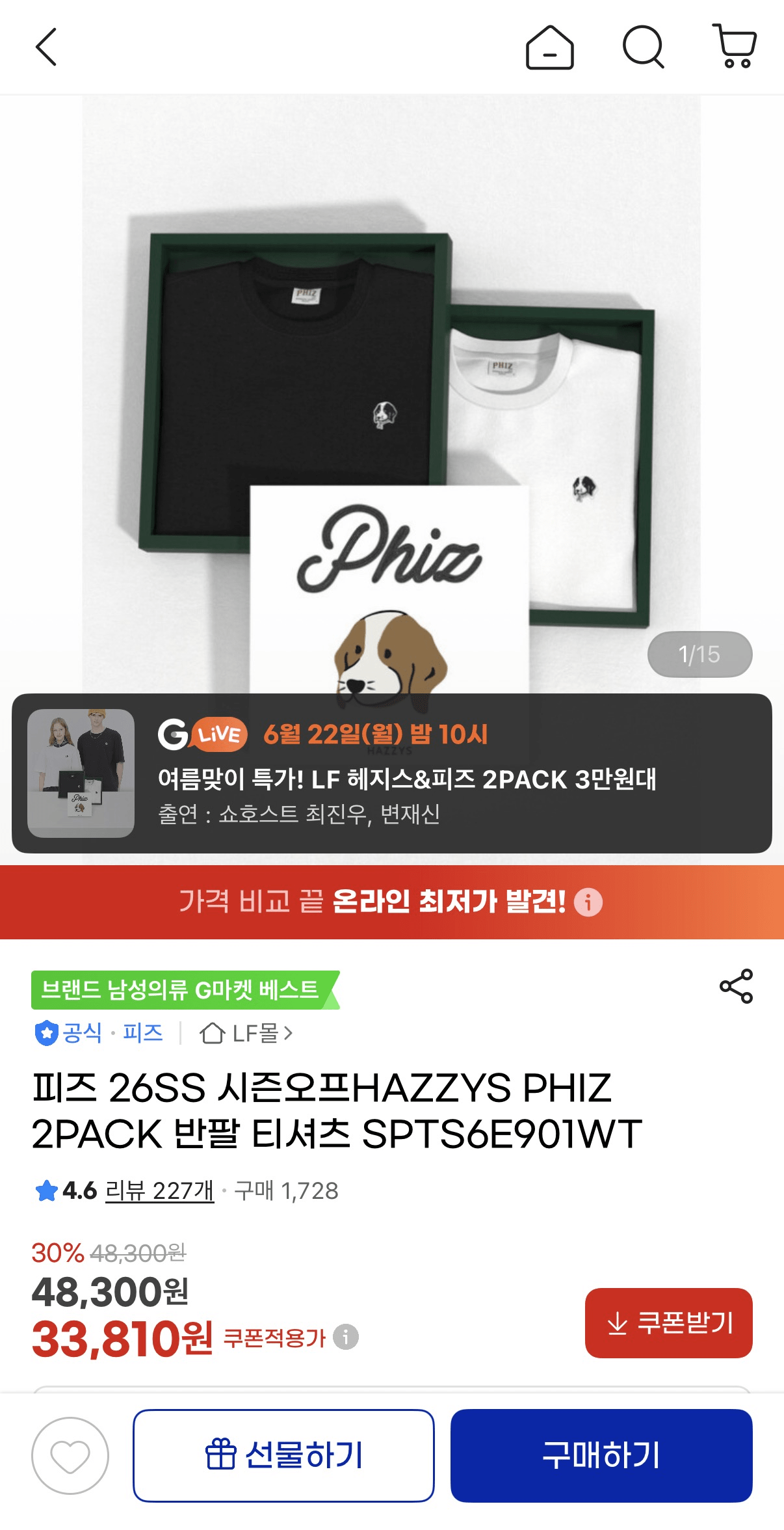 image.png [지마켓] LF 헤지스 피즈 26SS 시즌오프HAZZYS PHIZ 2PACK 반팔 티셔츠 SPTS6E901WT (33,810원) (무료)
