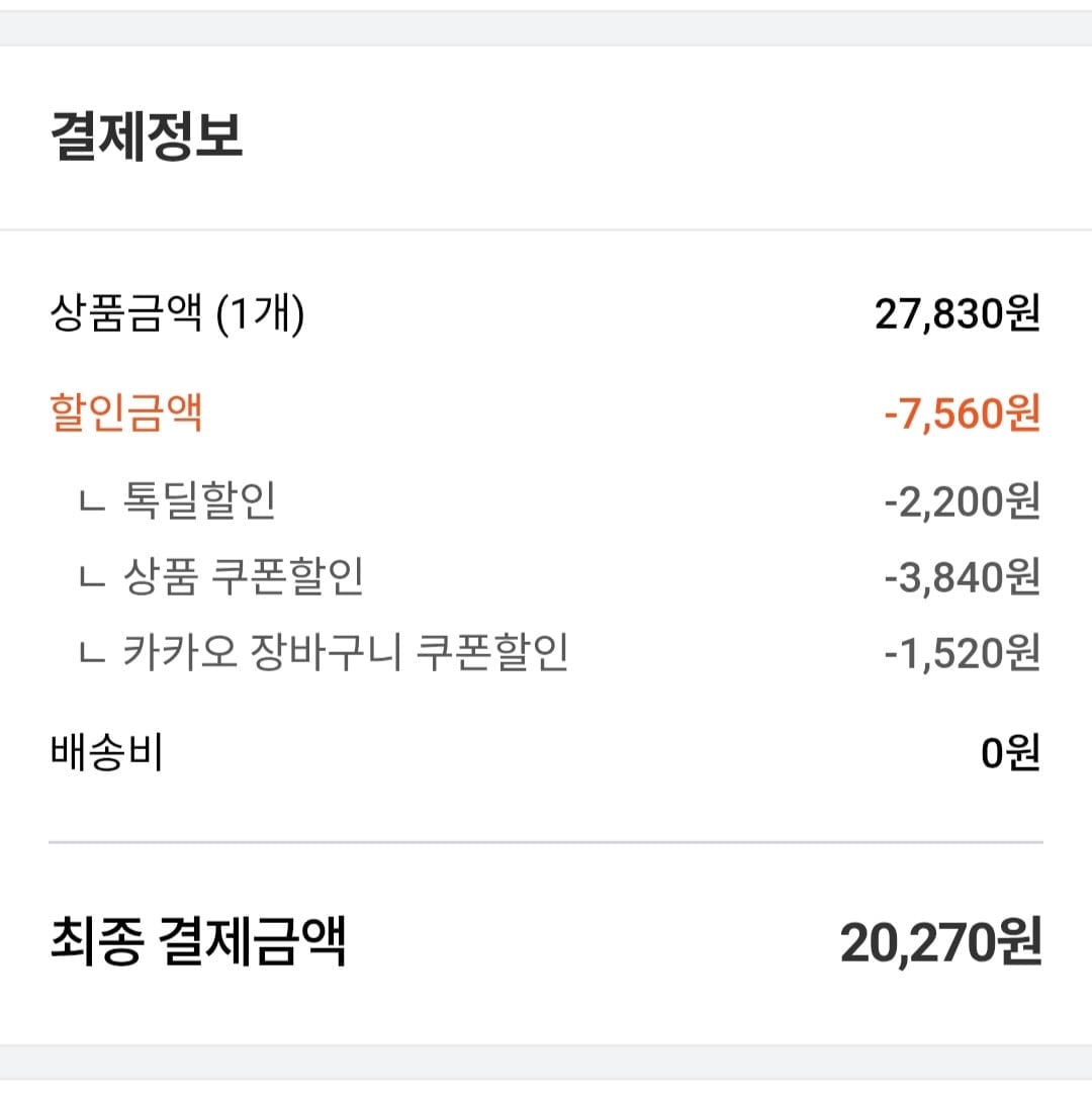 Screenshot_20260622_225506_KakaoTalk.jpg