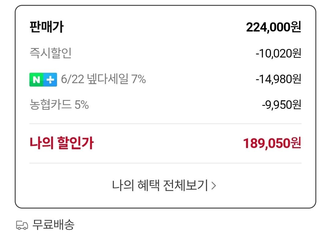 3786.jpg [네이버멤버십] 로지텍코리아 공식 PRO X SUPERLIGHT 2c +충전독 (농협,BC카드) (189,050원) (무료)