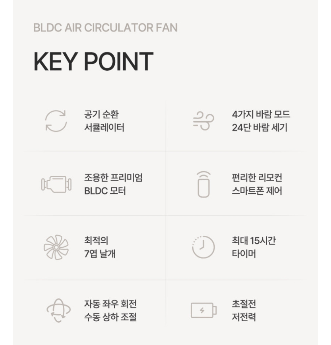 Screenshot_20260623_121456_N+.png [네이버] 르젠 BLDC 선풍기 DC290 (65,900원) (무료)