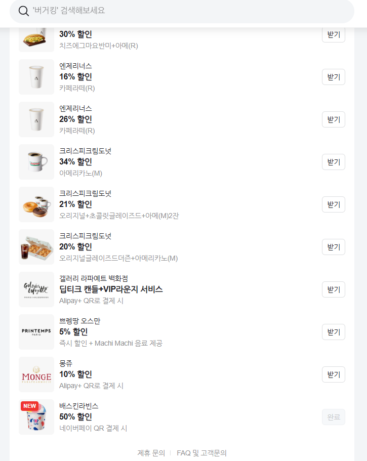 화면 캡처 2026-06-23 112412.png