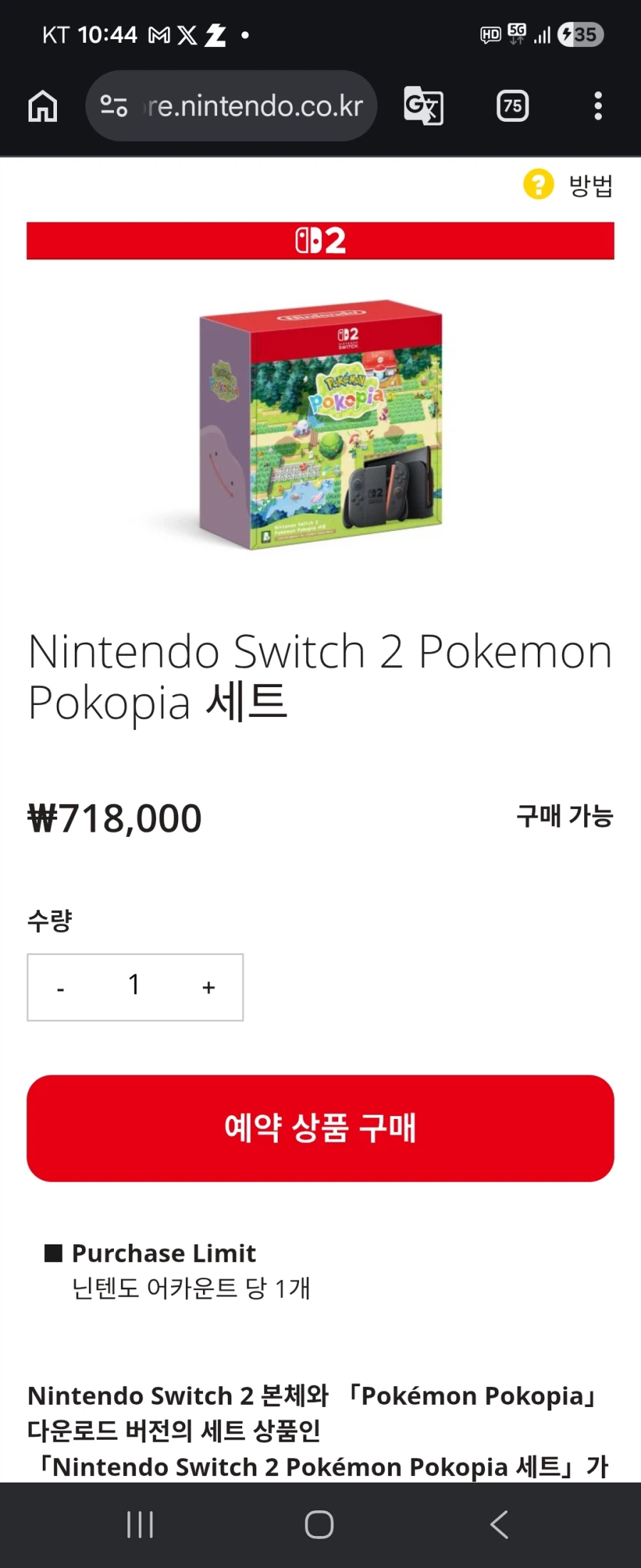 Switch 2 Pokopia Set có sẵn để đặt hàng trước_1.webp
