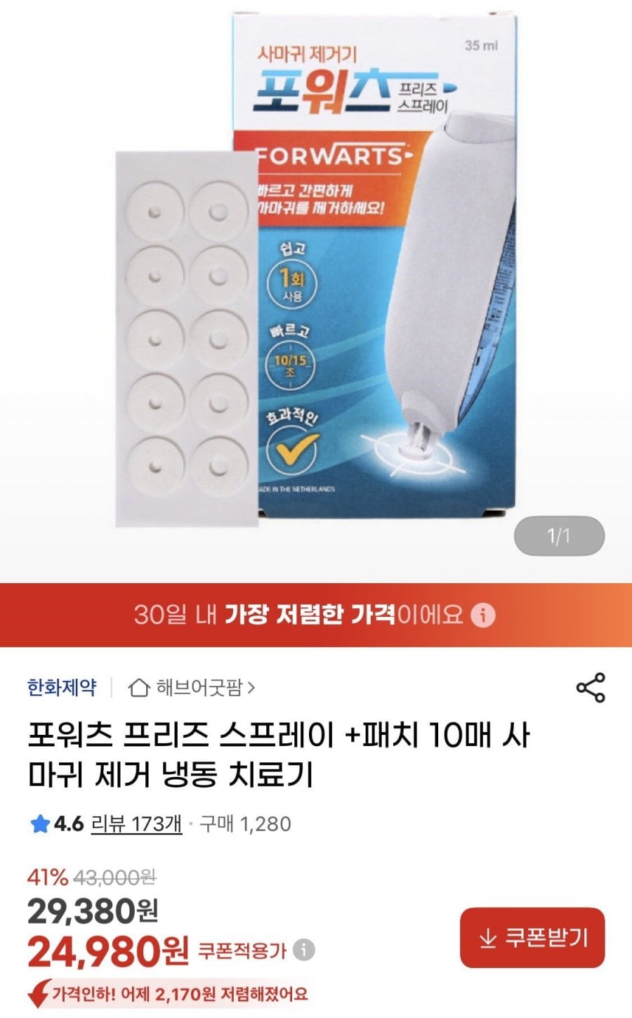 20260623171751_jkDnVM7hOT.jpeg