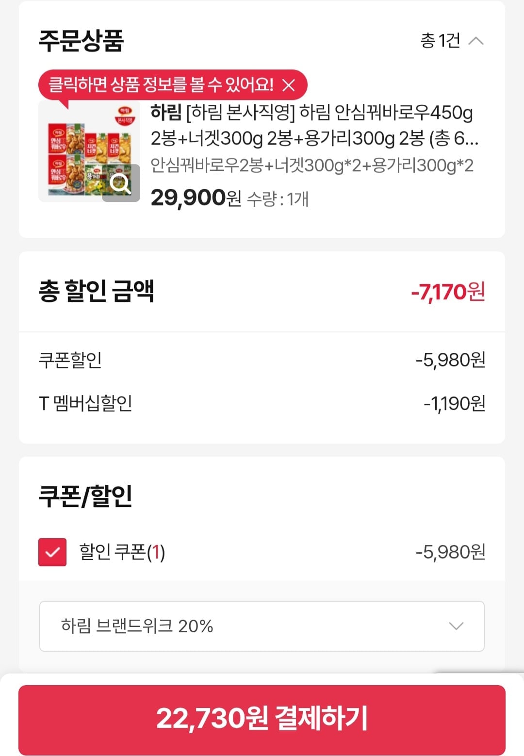 Screenshot_20260623_192407_Chrome.jpg
