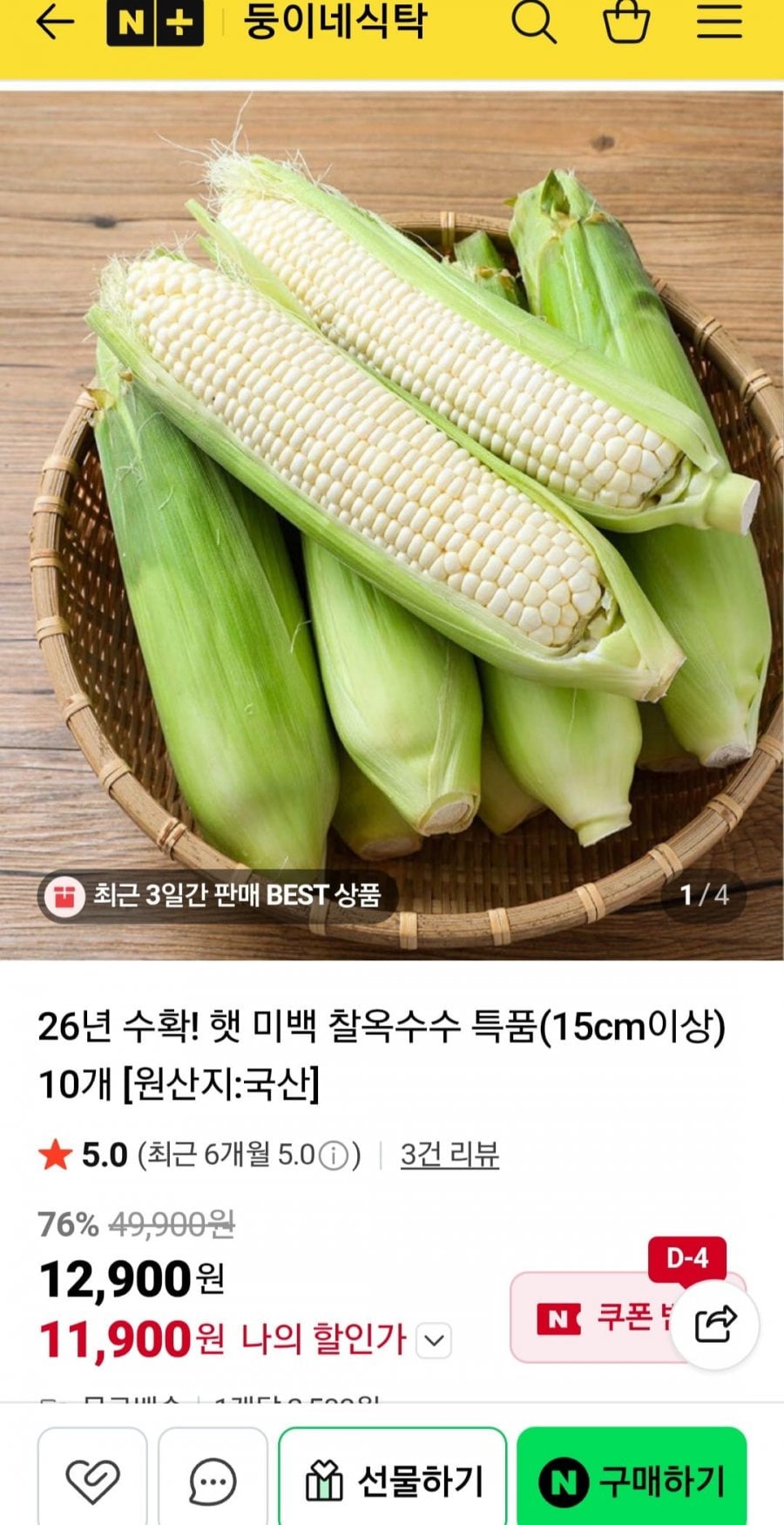 20260623200214_IVHCvCCc3a.jpg