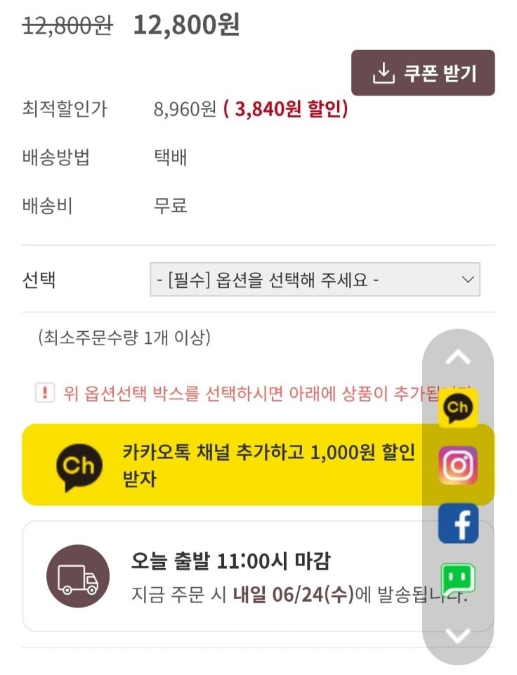 [푸드폴리스] 맛난 구운란 대란 30구 (8,960원) (무료)