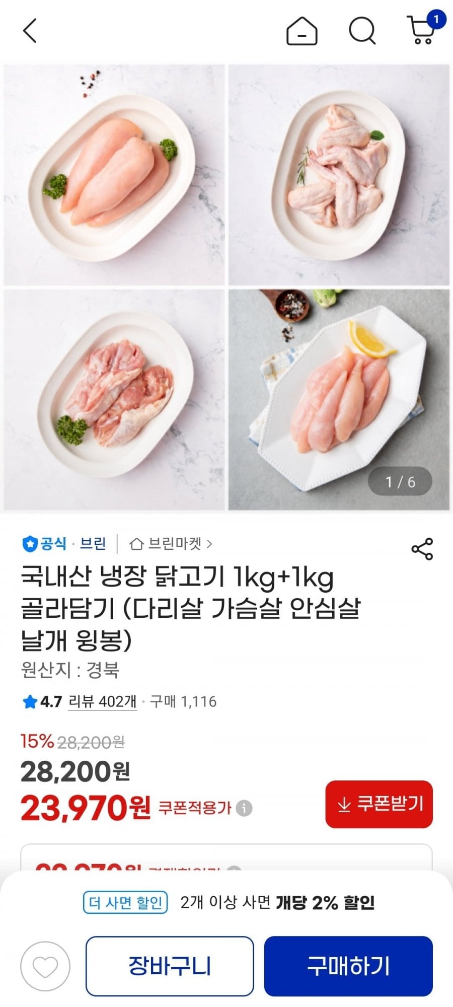 20260623075604_Imieehz8st.jpg