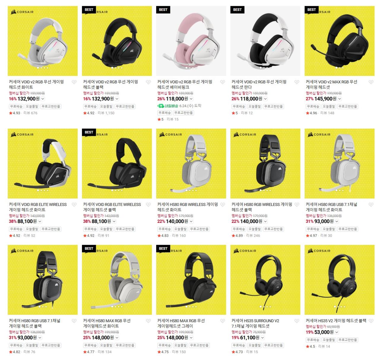 [Naver] Corsair Festa 2026 ~ Giảm giá 51% (khác nhau) (Miễn phí)