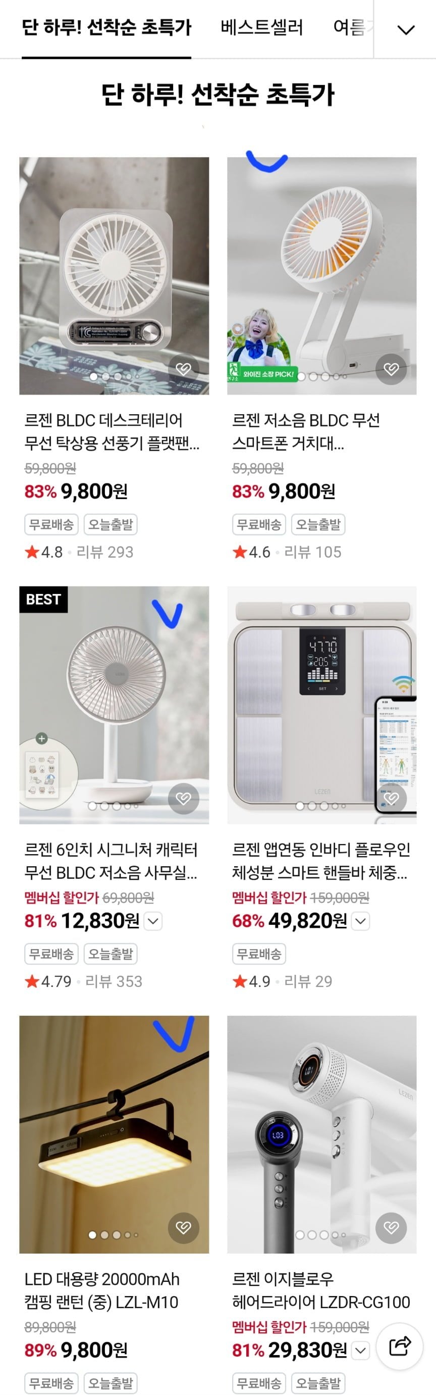 20260623103608_jQEL5GrJPJ.jpg