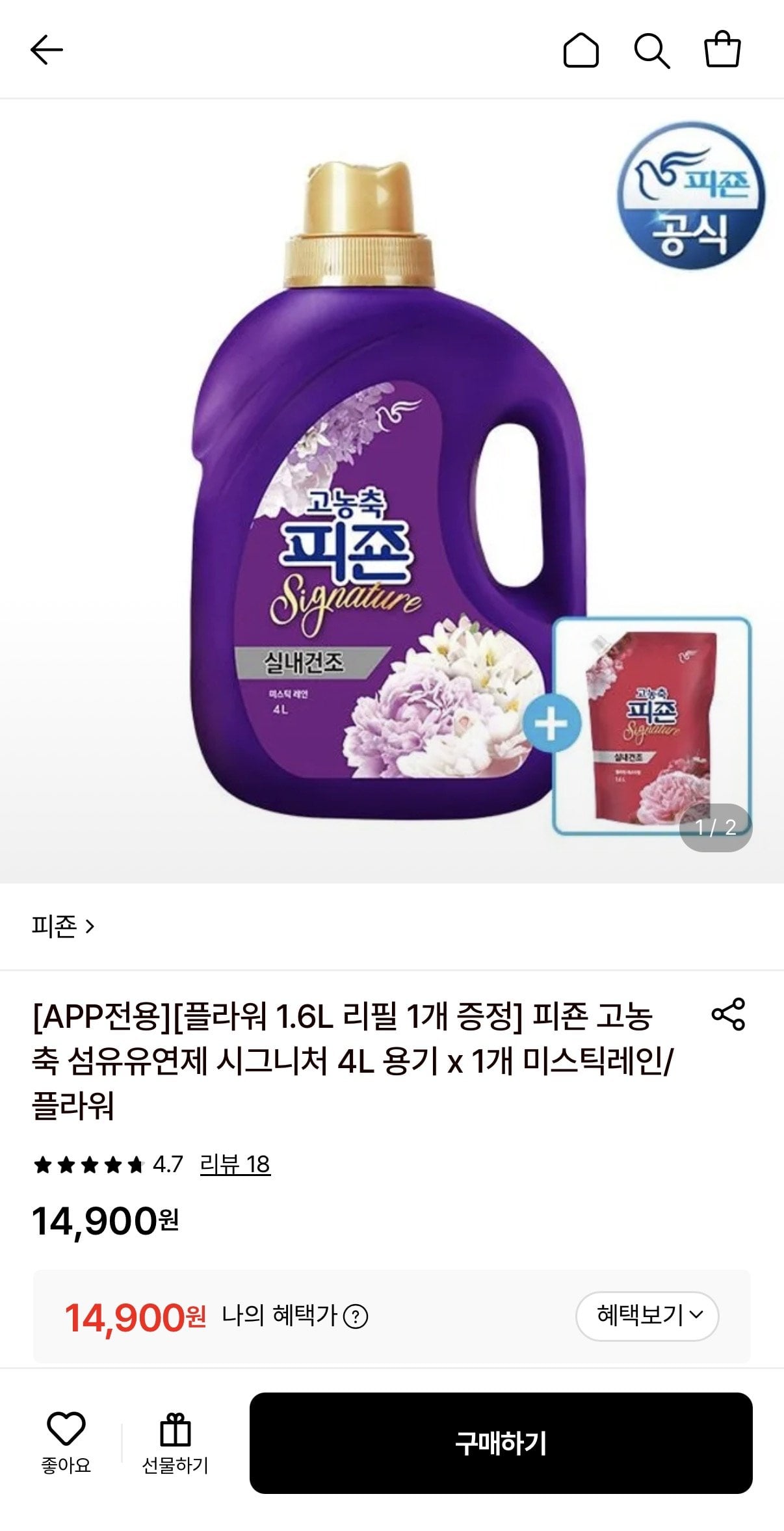 1782186806140.jpg [Lotte On] Vải tập trung cao độ Pigeon Nước xả Signature 4L+Fflower Festival 1.6L (14.900 KRW) (Miễn phí)