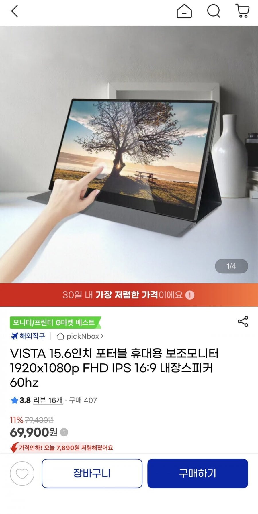 20260623182309_6fRqIkM6eD.jpeg