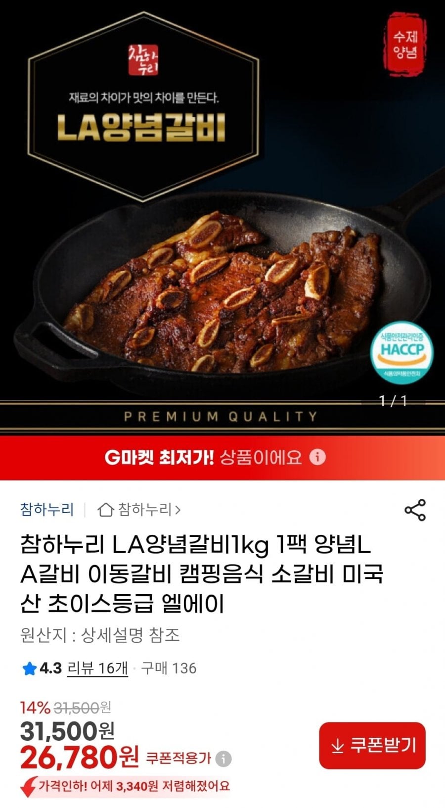 20260623000800_s7ufaylmkO.jpg
