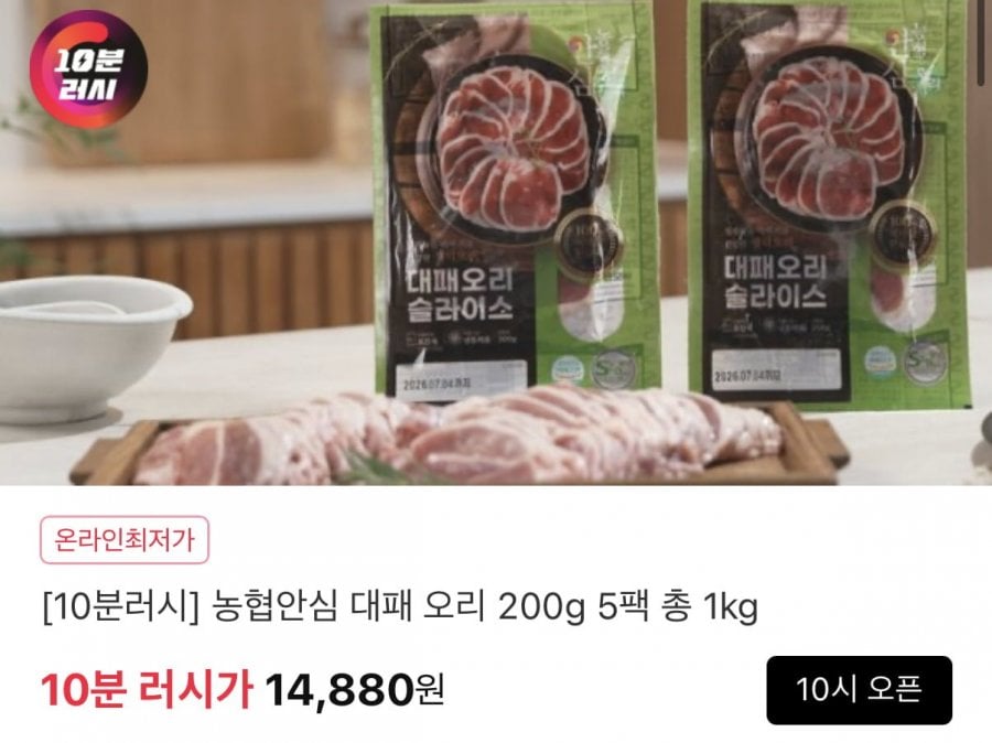 20260623095332_RSdceeYphn.png