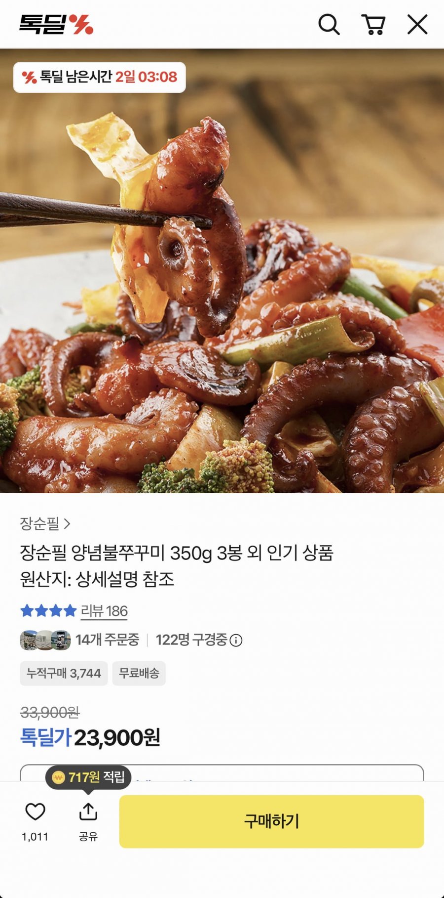 20260623205350_L6da1Ir7BM.png