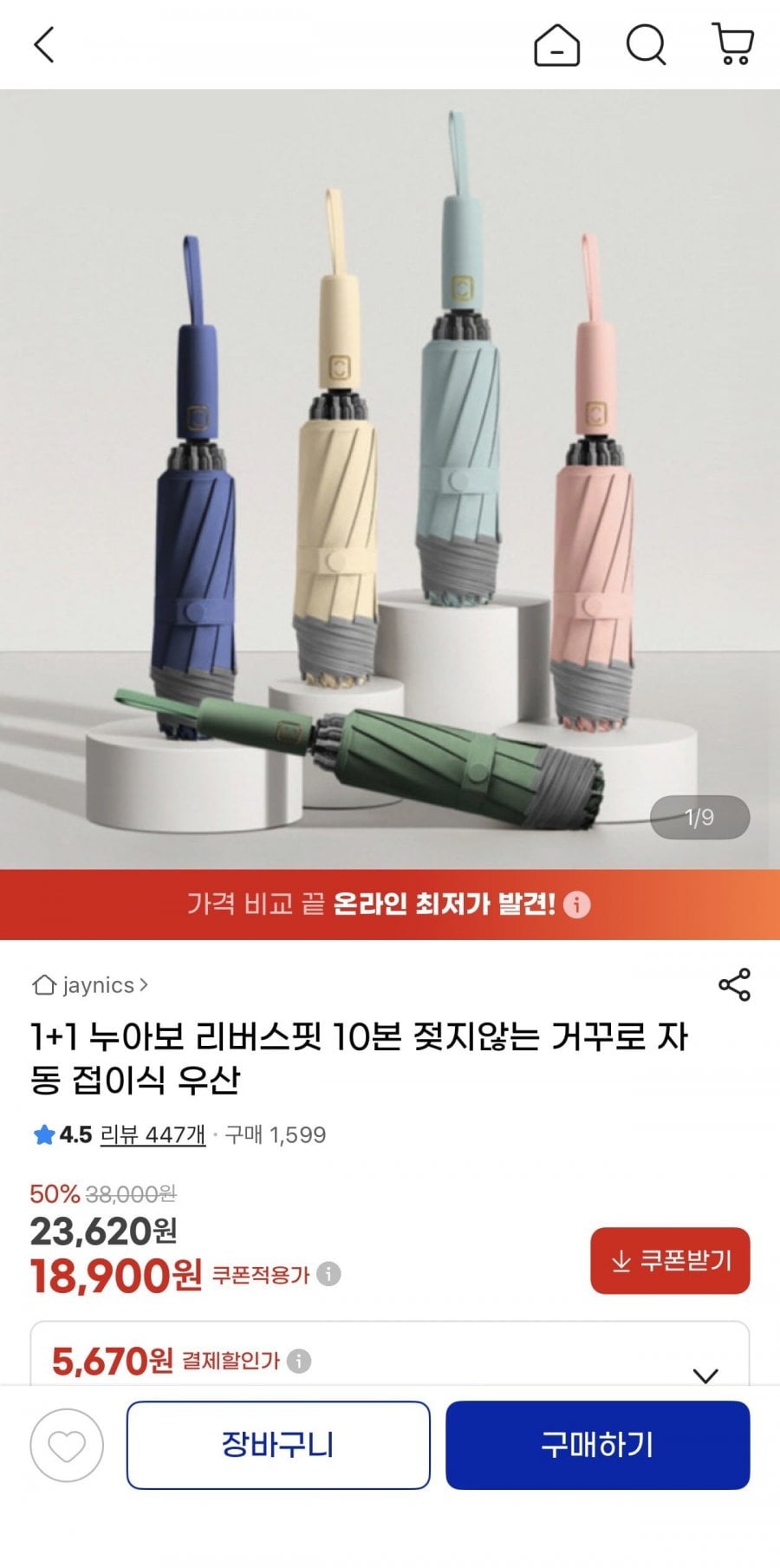 20260623001933_8R71UFQ0Of.jpeg
