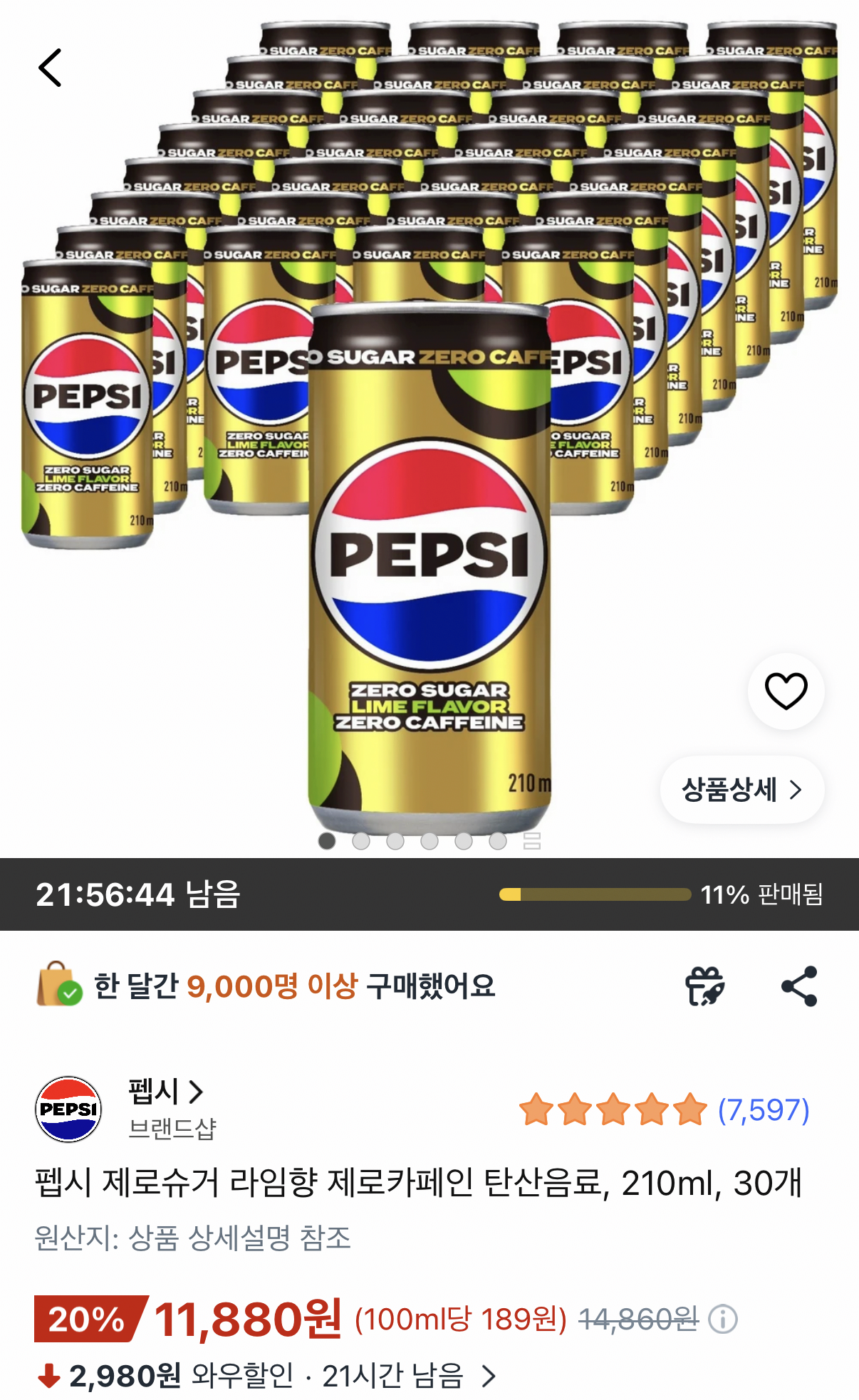 1000001515.png [쿠팡] 펩시 제로슈거 라임향 제로카페인 210ml 30캔 (11,880원) (무료)