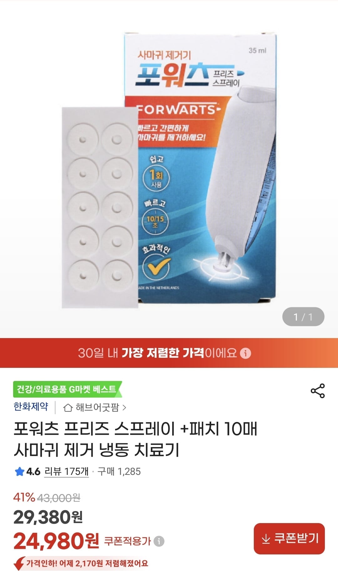 Screenshot_20260623_200726_G.jpg