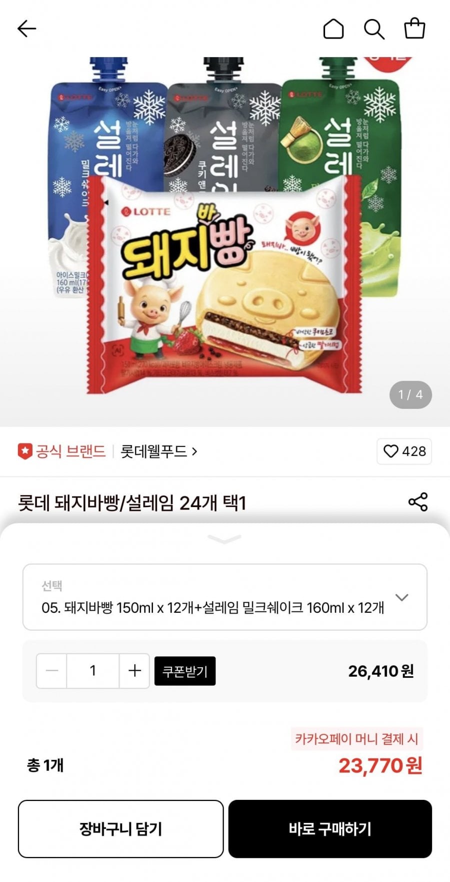 20260623001711_YcpokI2ry0.jpeg