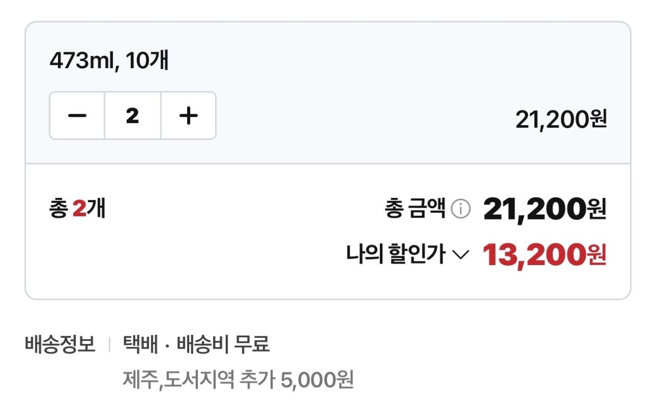 IMG_2687.jpeg [네이버] 카스 제로 (0.00) 500ml 20캔 + 변온컵 2개 (11,400원) (무료)