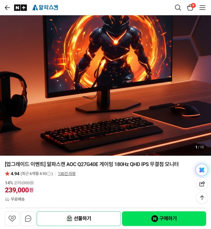 Quasar Zone