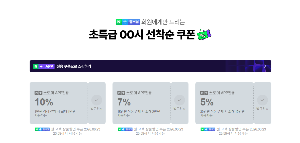 퀘이사존