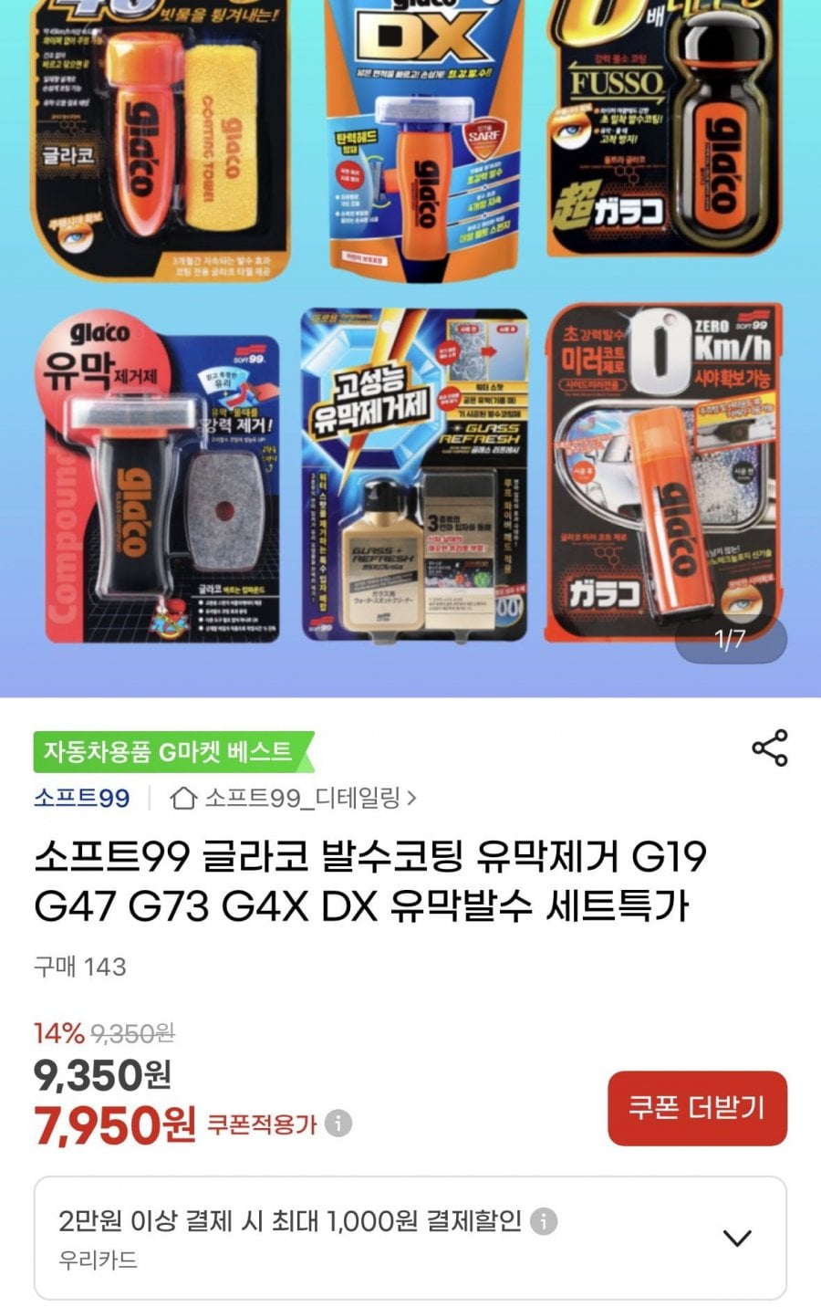 20260623111758_bS71i9Aqaw.png