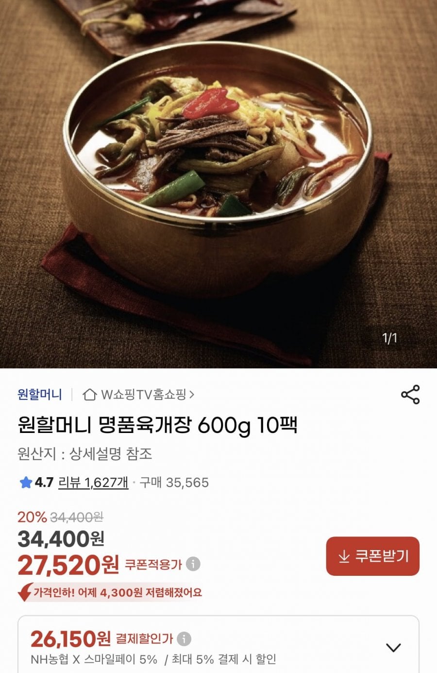 20260623110554_oxr357xJFz.png