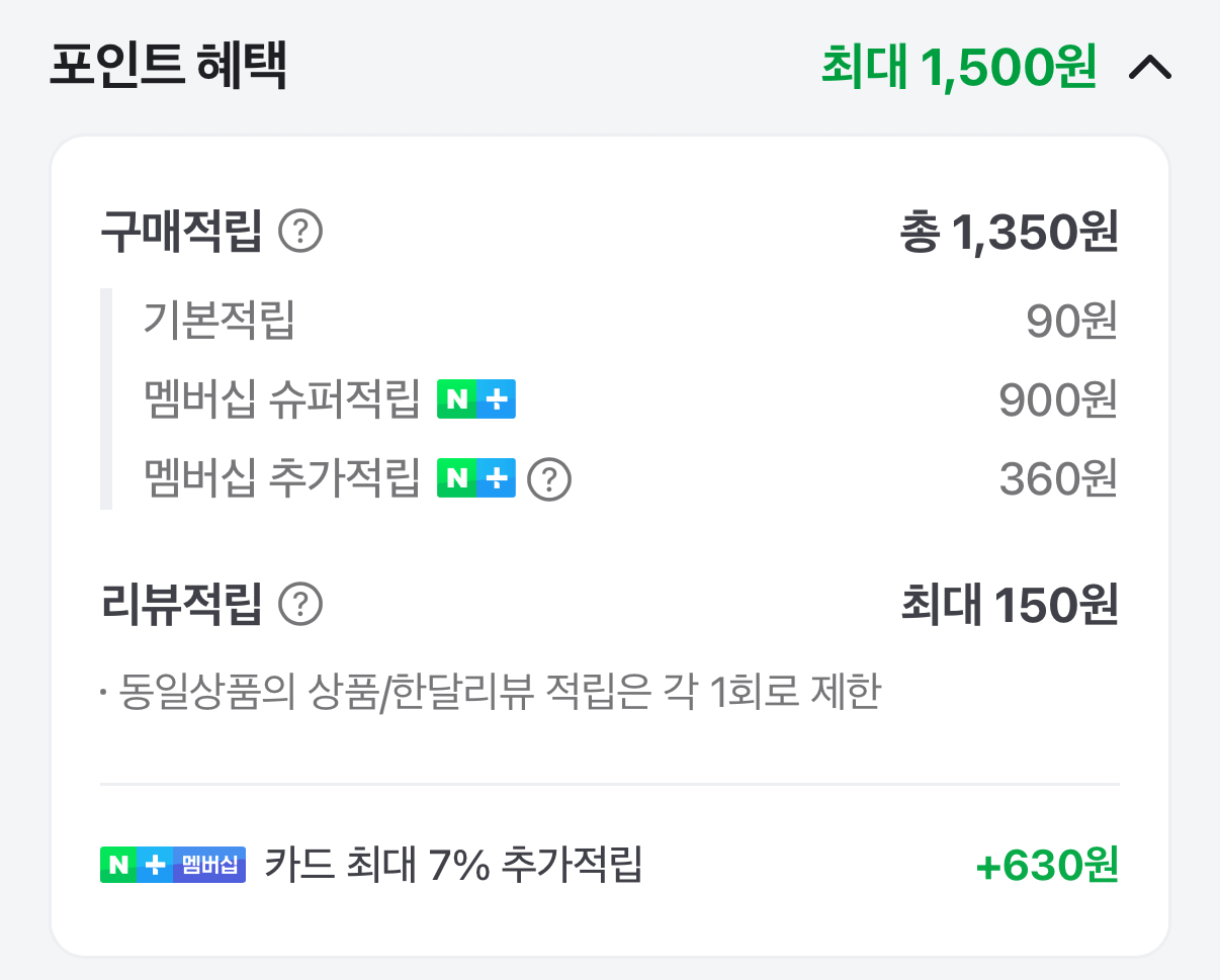 Accumulation.png [Naver] Vivid Kitchen Mortgage Burrito Thịt nướng và 5 lựa chọn khác (9.000 won) (Không có Nemem)