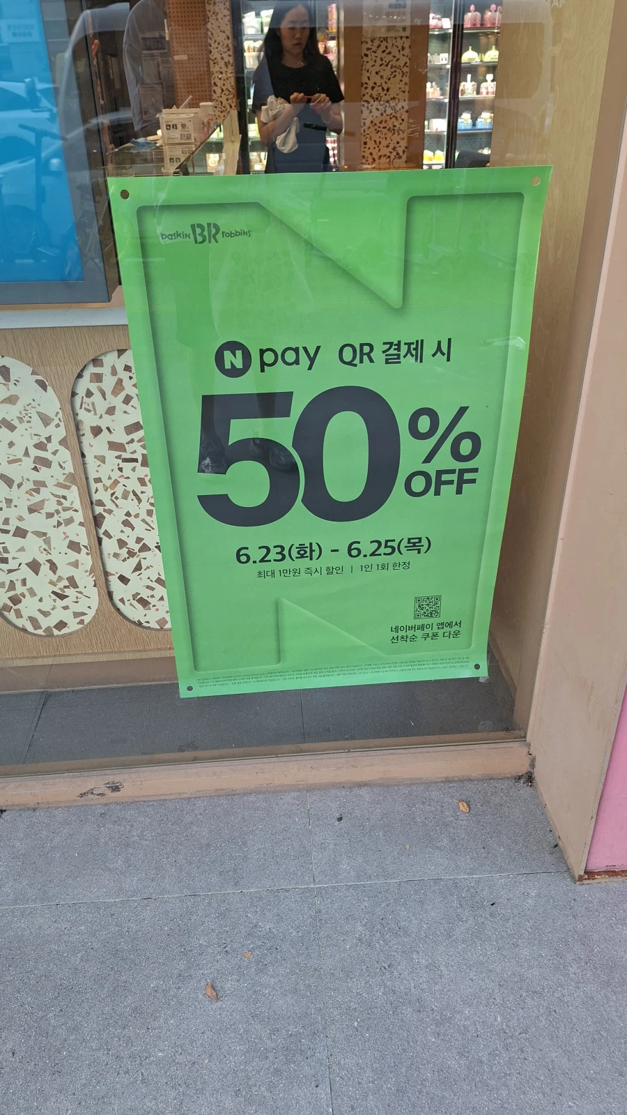 Baskin Robbins Giảm giá 50% Naver Pay_1.webp