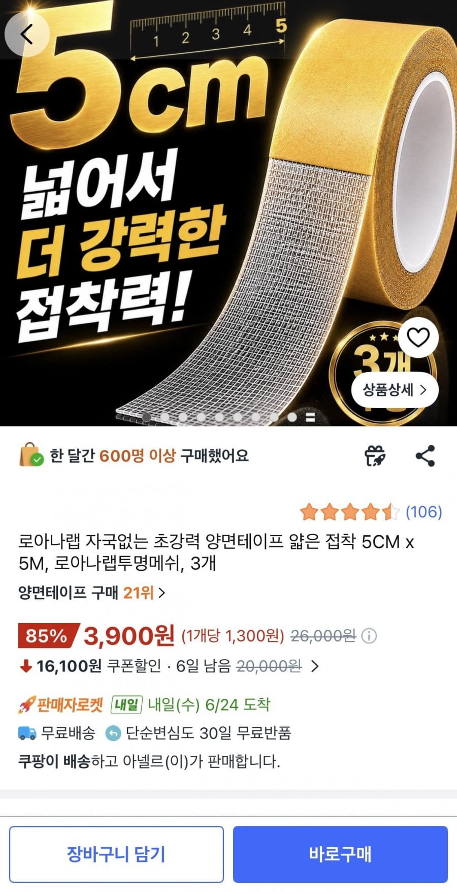 20260623213043_0i1Cs1wsqB.jpeg