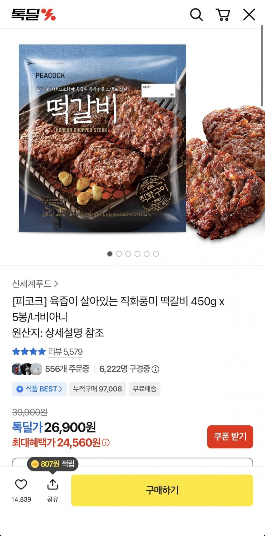 20260623143013_LYUQbukBED.png