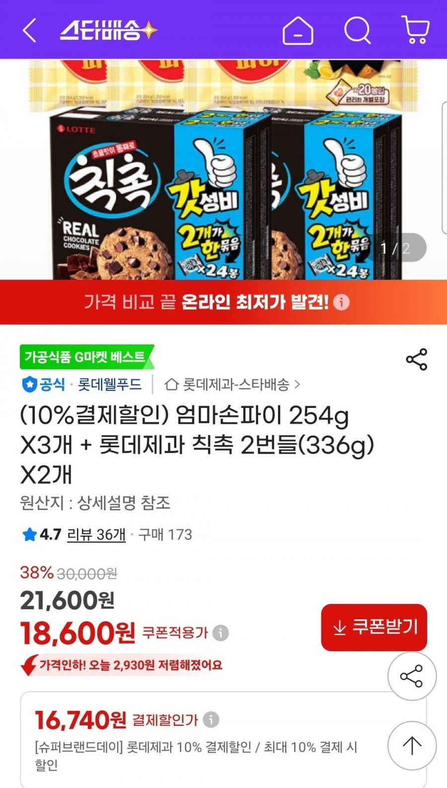 20260623183901_U9W5MmEeWD.jpg