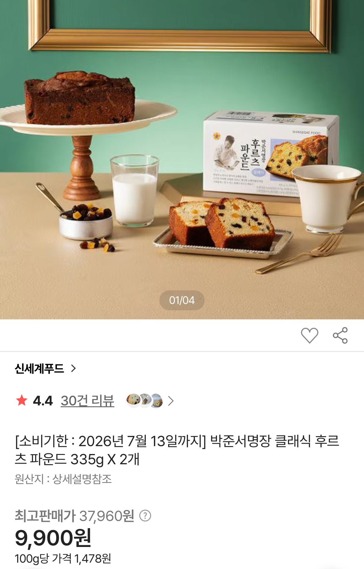 1000001516.png