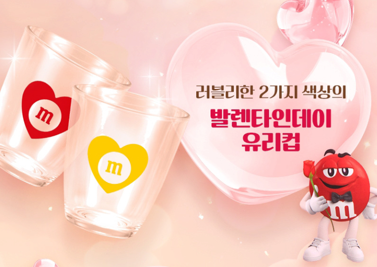 [Lotte On] Sữa M&M 145gx2 + 2 cốc thủy tinh (9.900 won) (Miễn phí)