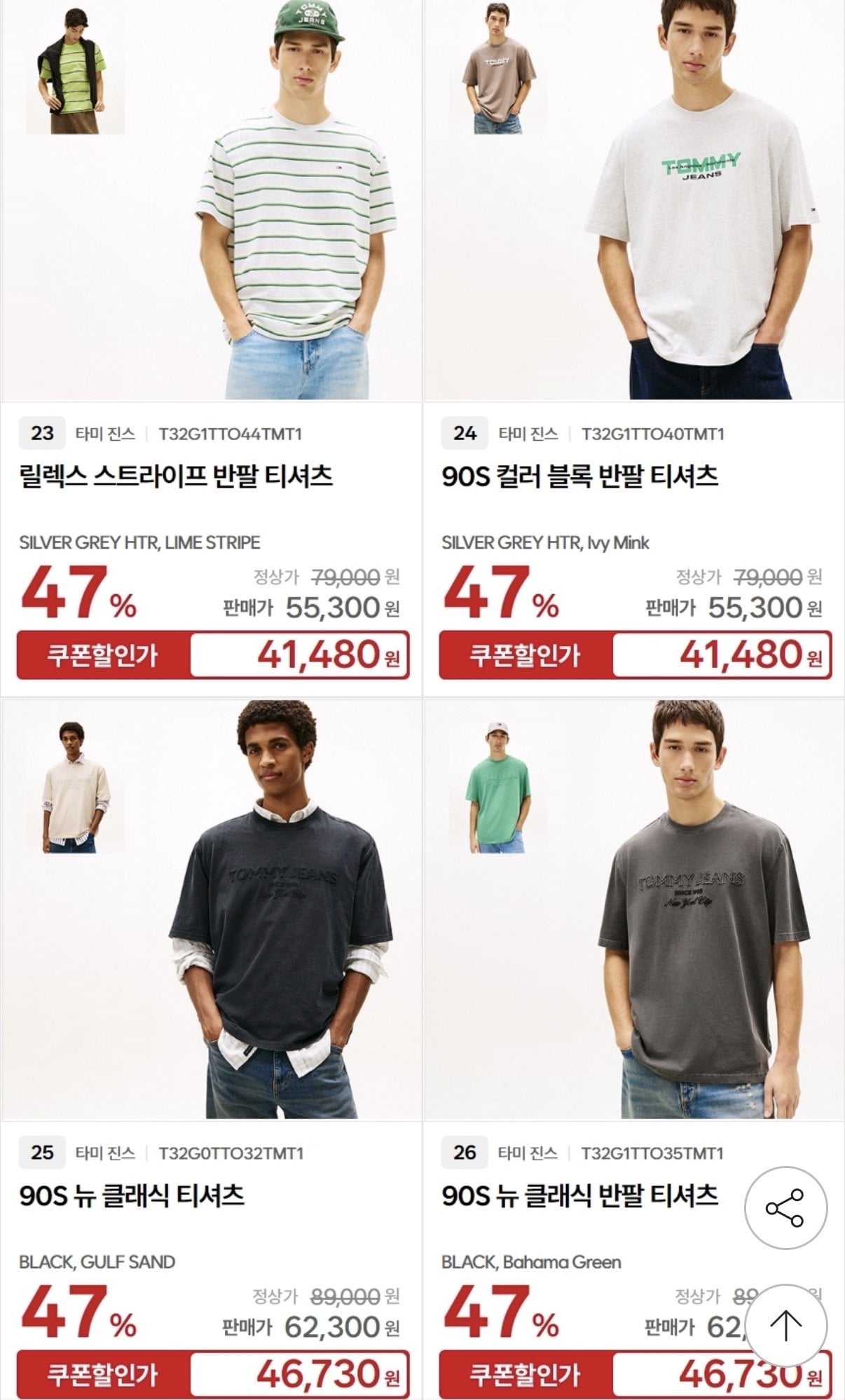 IMG_0164.jpeg [G Market] Quần jean Tommy Hàng mới về mùa hè Giá đặc biệt ~30% (khác nhau) (miễn phí)