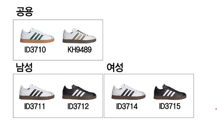 [G Market] Giày thể thao Adidas VL Court (41.190 KRW) (Giao hàng miễn phí)