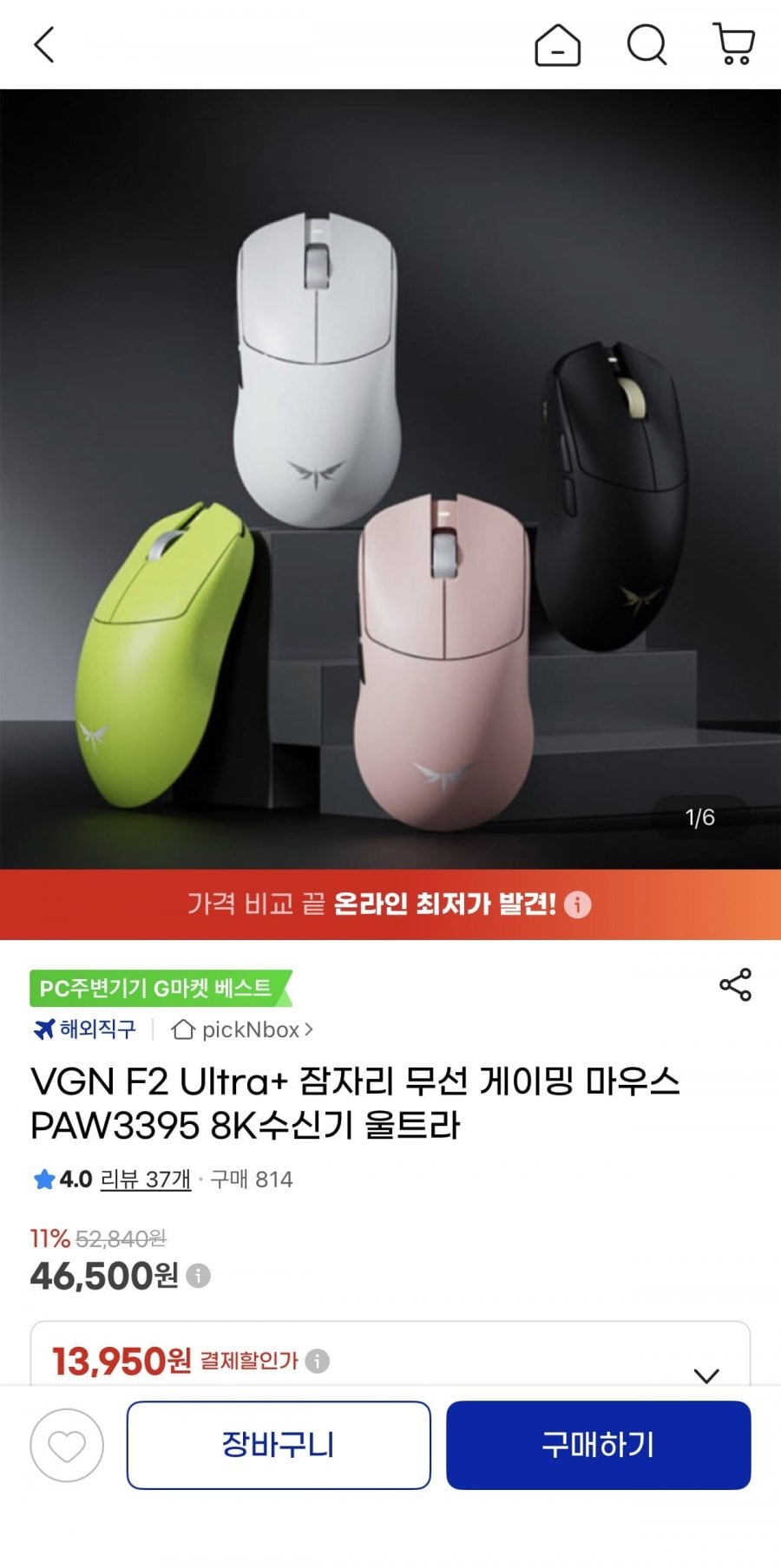 20260624215414_tTOz6olPGp.jpeg