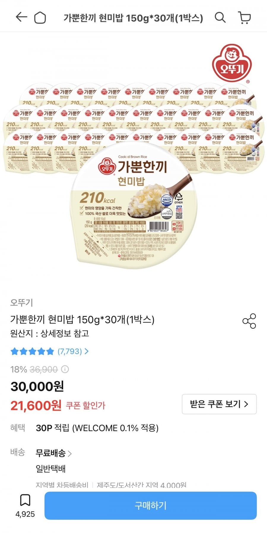20260624200246_850Orryd5r.png