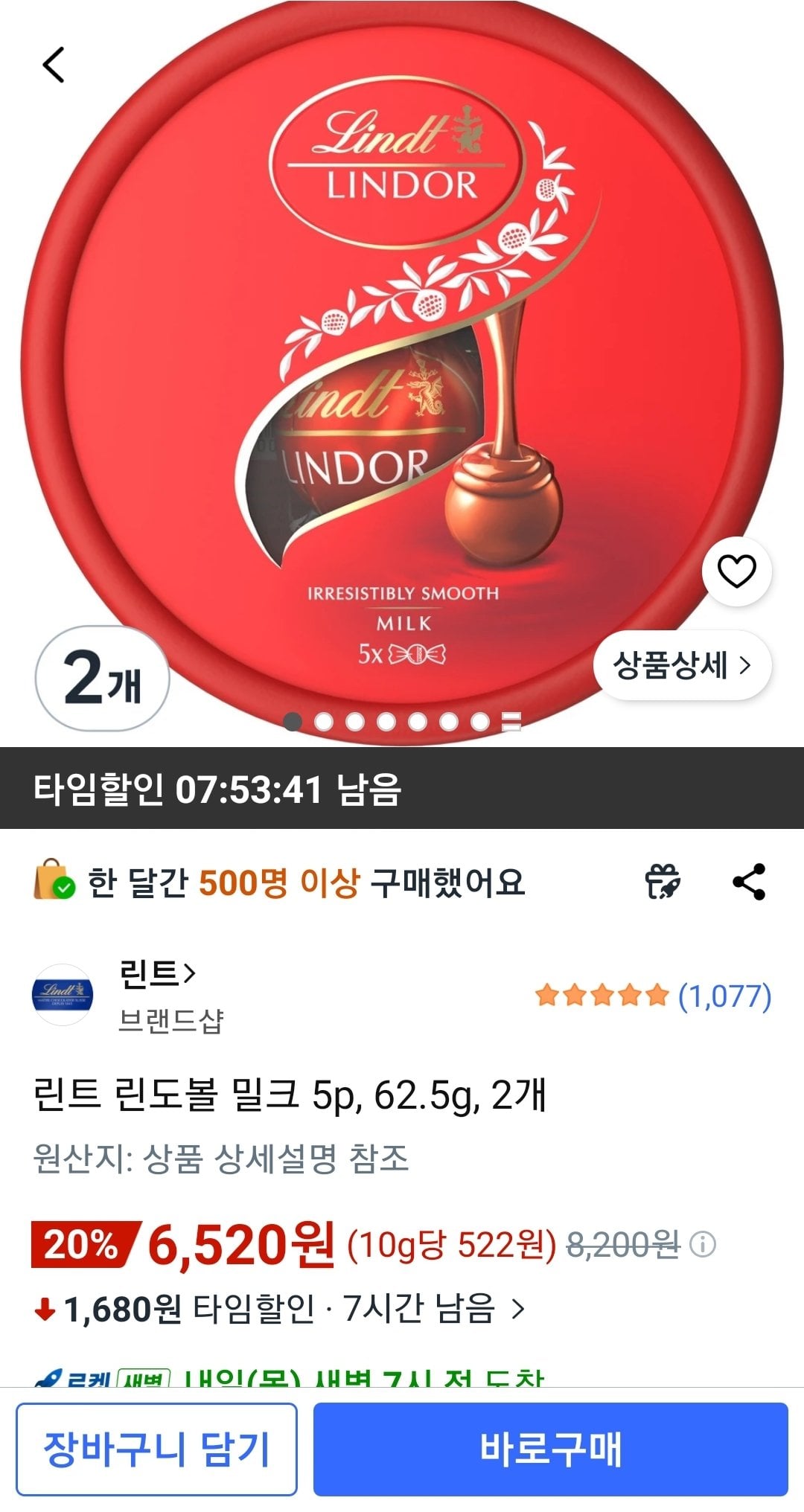 Screenshot_20260624-150623_Coupang.jpg [Coupang] Lindt Lindo Ball Milk 5p, 62,5g, 2 miếng (6.520 won) (Chà, giao hàng miễn phí)