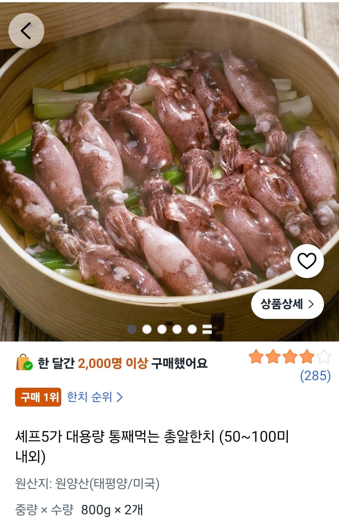 Screenshot_20260624_144929_Coupang.jpg