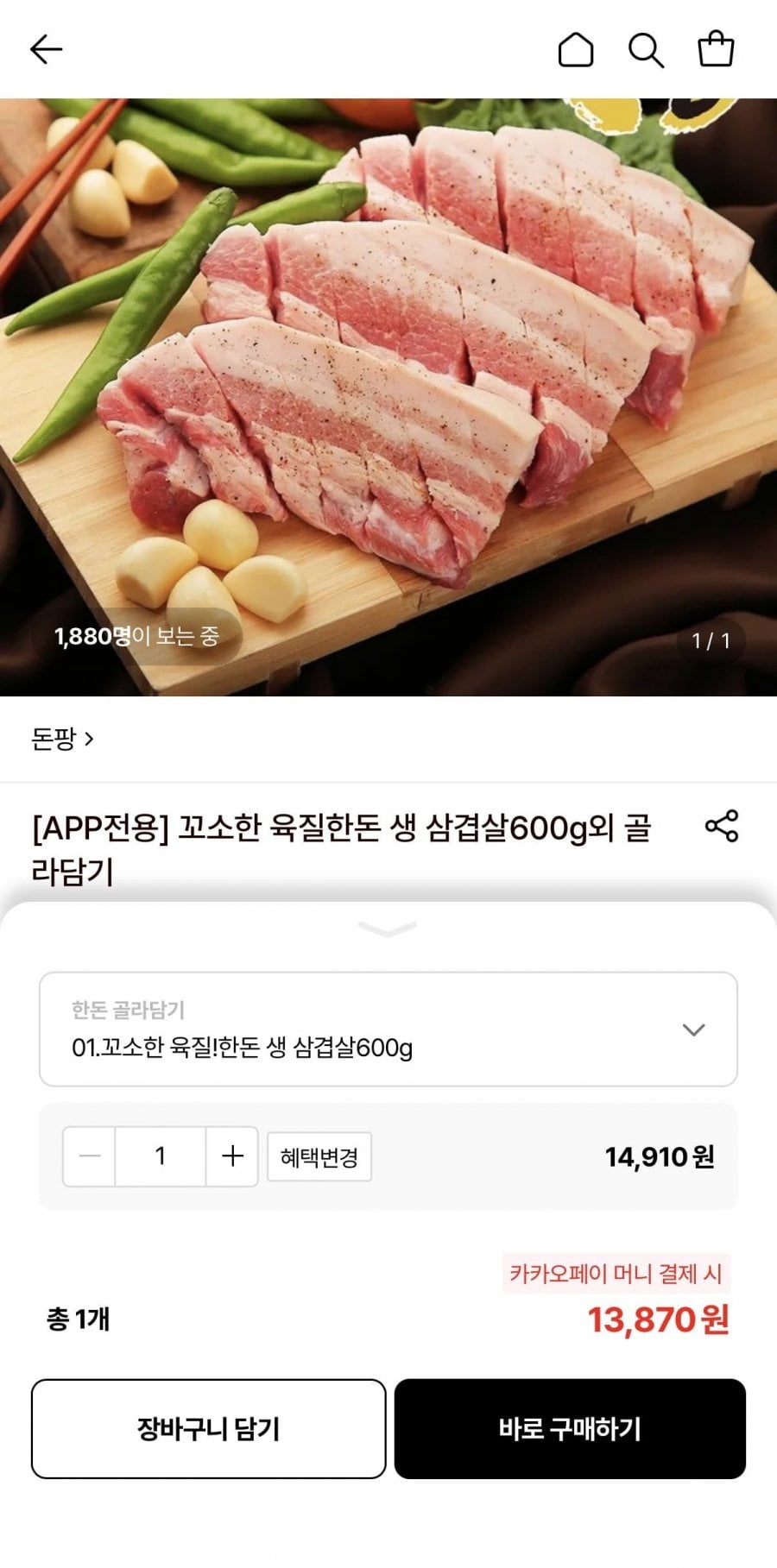 20260624202509_u6Qagp1LGO.jpeg