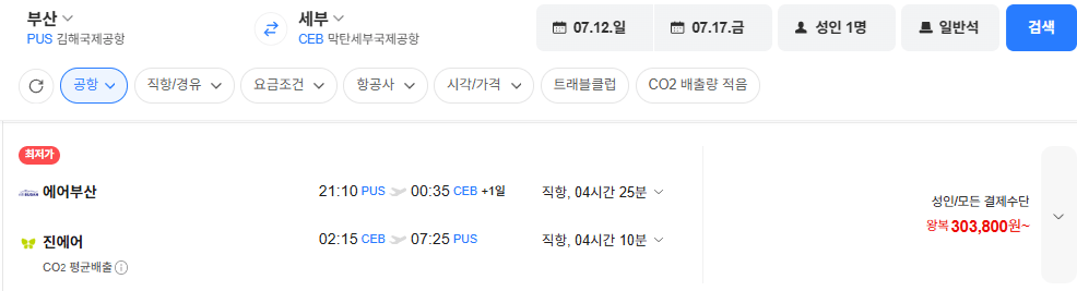 image.png [Vé bay Naver] Busan-Cebu 0712-0717 (303.800 won) (Miễn phí)